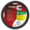 GT-Sport, coprivolante in Skeentex - S - Ø 42/44 cm - Nero/Beige